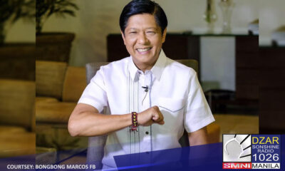 Ikokonsidera lamang ni dating Sen. Ferdinand "Bongbong" Marcos Jr. ang pagsabak sa panguluhan sa 2022 elections kapag mayroon itong makukuhang solidong suporta.