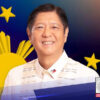 Nakikiusap ang PNP sa mga supporters ni President elect Bongbong Marcos Jr. na maging mahinahon at huwag pilitin ang sarili na dumalo